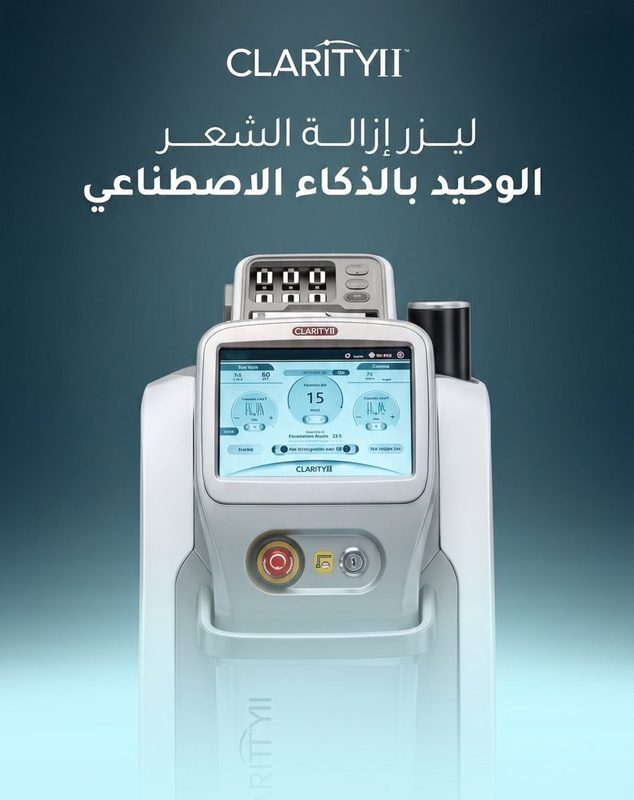 جهاز كلارتي لليزر إزالة الشعر